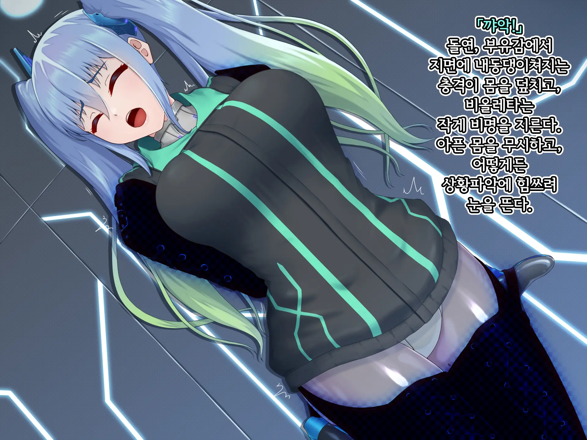 Eidos Arcadia -Kyoei Choukyou Reijuu No Denei Hime- | 에이도스 아르카디아 -허영조교 예속의 전영희-